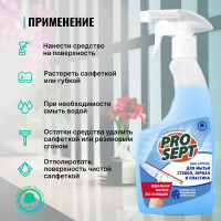 Средство Optic Crystal для мытья стекол и зеркал (0.5 л) PROSEPT 114-0