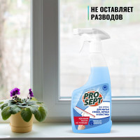 Средство Optic Crystal для мытья стекол и зеркал (0.5 л) PROSEPT 114-0