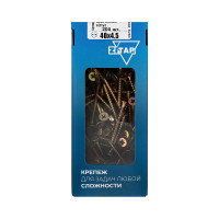 Универсальные саморезы 40x4,5 мм 200 шт желтые коробка с окном Zitar 102254