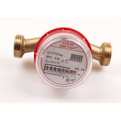 Счетчик горячей воды Бетар СГВ-20  с монтажным комплектом СГВ-20 МК