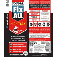 Гибридный клей-герметик SOUDAL Фикс Алл НТ белый 119129