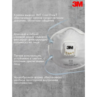 Противоаэрозольная фильтрующая полумаска 3М 8122, класс защиты FFP2 NR D, 10шт/уп. 7100050788