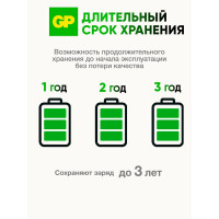 Высоковольтные батарейки GP 12В 27АF 27AFRA-2C5 27AFRA-2C5 5шт. 15783904