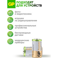 Высоковольтная батарейка GP 6В 476AF - 1 шт. 476AFRA-2C1 476AFRA-2C1 15783905