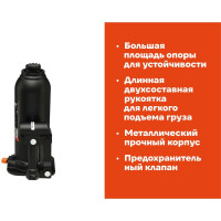 Гидравлический бутылочный домкрат Gigant 5Т, подхват 216мм, подъем 413мм, рабочий ход 197мм, HBJ-5