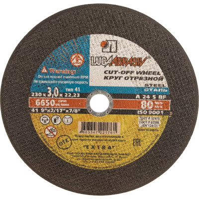 Круг отрезной по металлу (230х3.0х22 мм; A 24 S B BF; 80 14А БУ) Луга D11002302230000