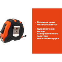 Измерительная рулетка Gigant 5x25 мм с магнитным захватом GMT 525