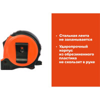 Измерительная рулетка с магнитным крюком, 5x19мм Gigant GW519