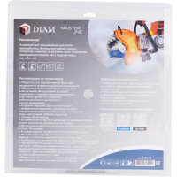 Круг алмазный сегментный 1A1RSS Master Line (350х25.4 мм) по железобетону Diam 000503