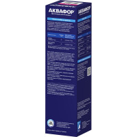 Модуль сменный фильтрующий Аквафор К7М