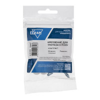 Крепление для унитаза к полу, 1 комплект, пакет Zitar 104037