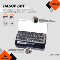 Набор бит с адаптером AV Steel 31 предмет  AV-071031