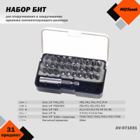 Набор бит с адаптером AV Steel 31 предмет  AV-071031
