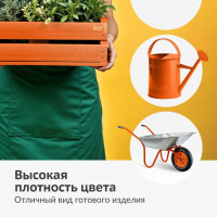 Эмаль универсальная оранжевая KUDO 0.52 л KU-1019