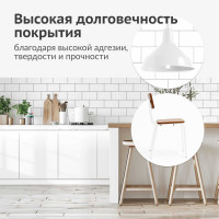 Универсальная черная матовая эмаль KUDO 0.52 л KU-1102