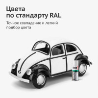 Универсальная черная матовая эмаль KUDO 0.52 л KU-1102