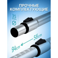 Трубка телескопическая FTT 35 D=35 мм для пылесосов FILTERO 05278