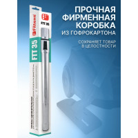 Трубка телескопическая FTT 35 D=35 мм для пылесосов FILTERO 05278
