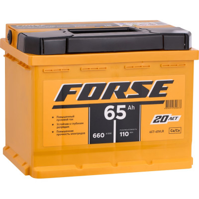 Аккумуляторная батарея FORSE 6ст-65 VLR 0 660A 565108050