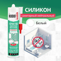 Нейтральный санитарный герметик KUDO белый 280 мл KSK-131
