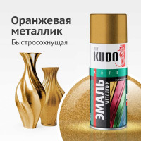 Эмаль металлик универсальная быстросохнущая KUDO SILVER GRAIN FINISH оранжевая KU-1051