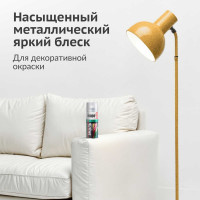 Эмаль металлик универсальная быстросохнущая KUDO SILVER GRAIN FINISH оранжевая KU-1051