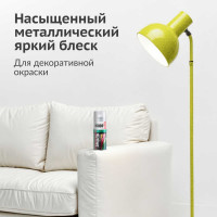 Эмаль металлик универсальная быстросохнущая KUDO SILVER GRAIN FINISH жёлтая олива KU-1050