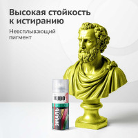 Эмаль металлик универсальная быстросохнущая KUDO SILVER GRAIN FINISH жёлтая олива KU-1050