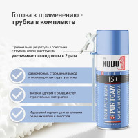 Полиуретановая монтажная бытовая всесезонная пена KUDO HOME 15+ 520 мл KUPH05U15+