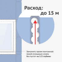 Полиуретановая монтажная бытовая всесезонная пена KUDO HOME 15+ 520 мл KUPH05U15+