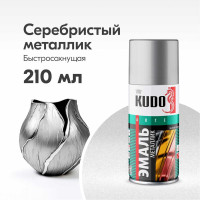 Эмаль KUDO металлик универсальная серебро KU-1026.1