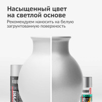 Эмаль KUDO металлик универсальная серебро KU-1026.1