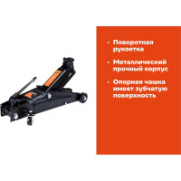 Гидравлический подкатной домкрат 3Т Gigant, подхват 130мм, подъем 410мм, HTJ-3SH