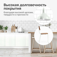 Эмаль универсальная KUDO RAL 9016 ярко-белый 520 мл KU-09016
