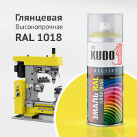 Эмаль универсальная KUDO RAL 1018 желтый цинк KU-01018