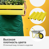 Эмаль универсальная KUDO RAL 1018 желтый цинк KU-01018