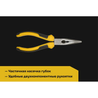 Изогнутые длинногубцы 160 мм Inforce 06-18-08