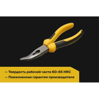 Изогнутые длинногубцы 160 мм Inforce 06-18-08