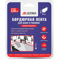 Бордюрная лента ULTIMA 30х30мм, белый, 3,35м ws60 Ultimaws60/К