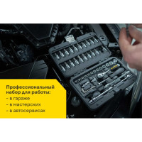 Набор инструментов Inforce 46 предметов 1/4" Inforce, Сталь Cr-V, Профессиональный, 06-07-11