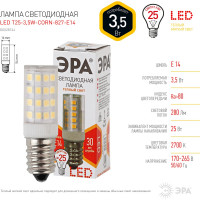 Светодиодная лампа ЭРА LED T25-3,5W-CORN-827-E14, капсула, теплый Б0028744