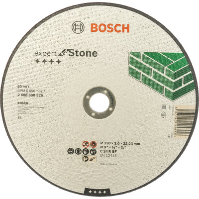 Диск отрезной по камню 230х22,23 мм Bosch 2.608.600.326