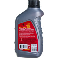 Масло минеральное 0.592 л для двухтактных двигателей Power Active 2T Stroke PATRIOT 850030628