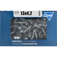Саморез Zitar ШСММ 4,2x13 200 шт коробка с окном 102138