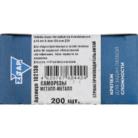 Саморез Zitar ШСММ 4,2x13 200 шт коробка с окном 102138