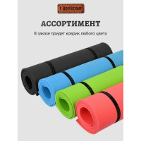 Туристический коврик BOYSCOUT 180х60х0.8 см 61141