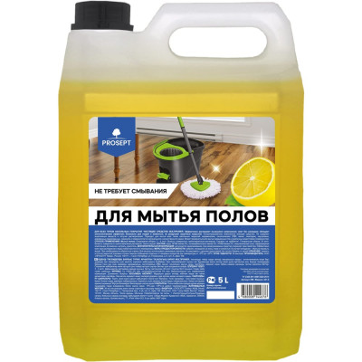 Концентрат Multipower E цитрус для мытья полов (5 л) PROSEPT 231-5