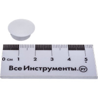 Декоративная заглушка 14 мм, белая, 30 шт, пакет Zitar 108885