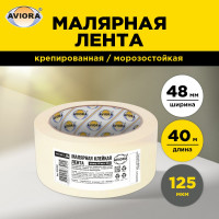 Креппированная клейкая лента AVIORA 48ммх40м 304-004