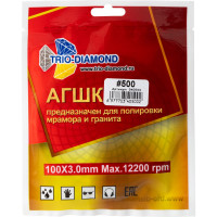 Алмазный гибкий шлифовальный круг TRIO-DIAMOND "Черепашка" 100 мм № 500 340500